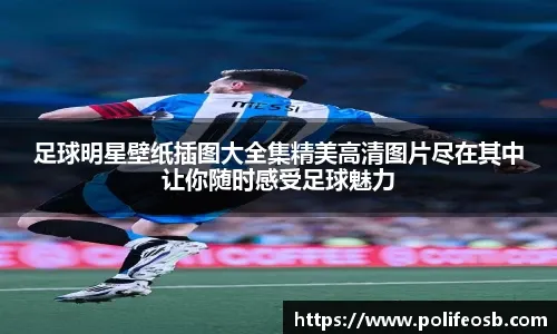 详解棒球规则中的受限制球员名单恢复