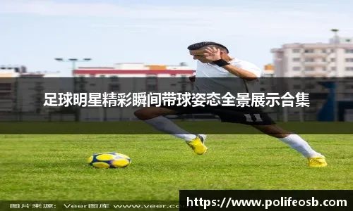 天空体育：达成协议，流浪者将租借狼堡边锋斯科