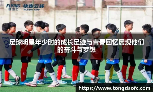 湖人公牛二番战：紫金军团能否完成复仇？